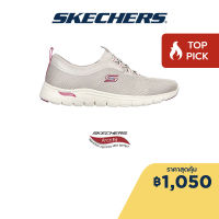 Skechers สเก็ตเชอร์ส รองเท้าผู้หญิง Women Sport Active Arch Fit Vista Sweeties Shoes - 104370-TPE Arch Fit, Machine Washable, Vegan