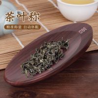 Electronic tea weighing tea spoon weighing tea coffee beans special electronic scale mini weighing tea brewing tools