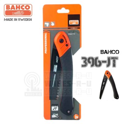 BAHCO 396-JT เลื่อยตัดกิ่งแบบพับได้ Made in SWEDEN ของแท้ ; มีใบกำกับภาษี