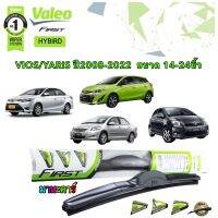 Valeo HYBIRD ใบปัดน้ำฝน Toyota  VIOS YAIS ATIV ปี2008-2022 (24+14" 1คู่