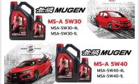 นำ้มันเครื่อง Motul Mugen MS-A 5w30 ขนาด 4ลิตร