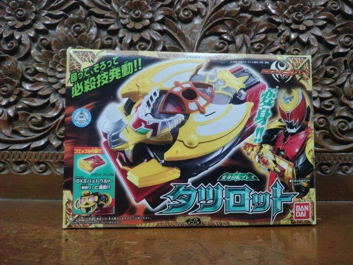 ข้อมือคิบะ-ทัตซึล็อต-dx-bandai-แท้-งานกล่อง-มือ2