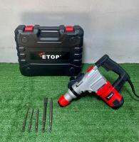 สกัดไฟฟ้า Etop(อึดทนงานแท้)  (1050W)ปรับได้ 2 ระบบ สู้งานหนักได้สบาย