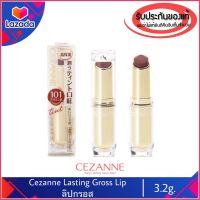 ของแท้100%&amp;gt;&amp;gt; Cezanne Lasting Gloss Lip ลิปกลอส เซซาเน่ ลิปสติก 101 501