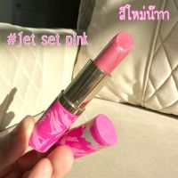 Estee Lipstick Limited Edition 2.8 g (No Box)