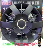 Wheel Cover ฝาครอบกระทะล้อ ขอบ 14 นิ้ว ลาย 5067BP สีดำ (1 ชุด มี 4 ฝา) พร้อมห่วงถ่างขาฝาครอบล้อ 4 วง