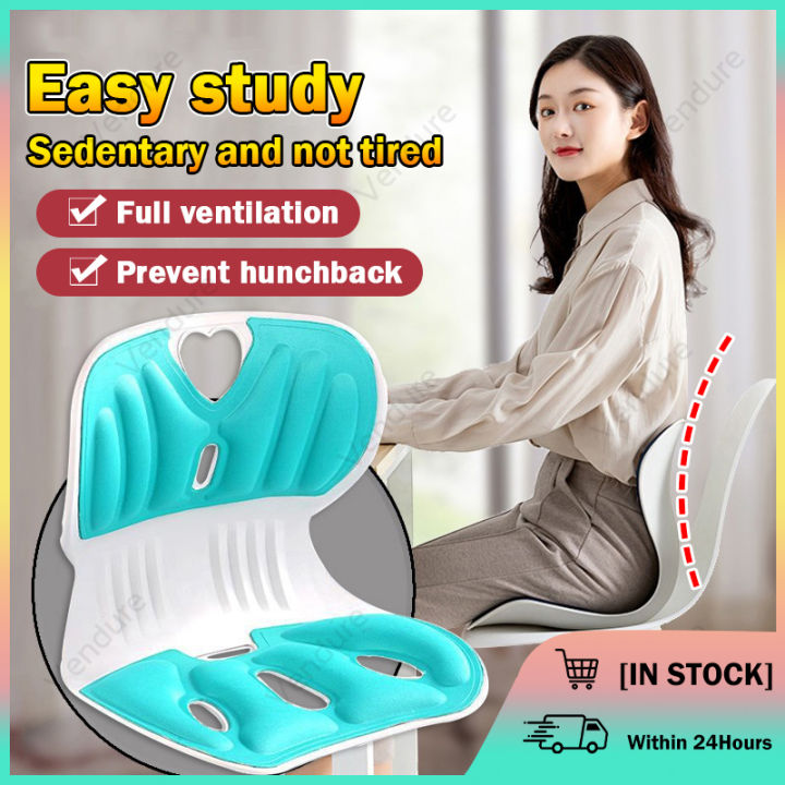 Back Support Ergonomic Chair Posture Corrector for Child Seat Learning