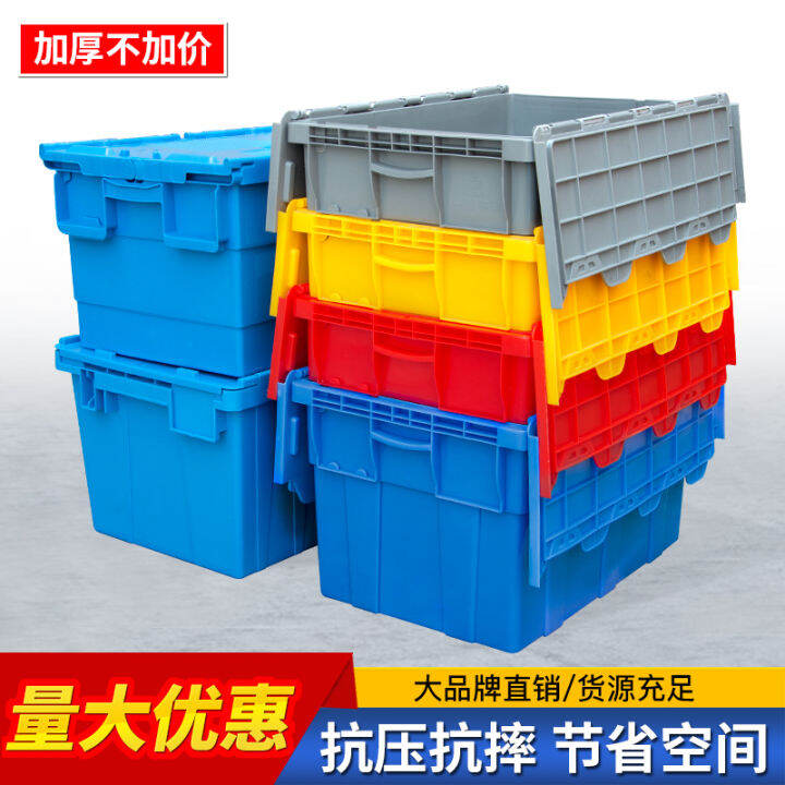 Turnover Logistics Storage Box Extra Large Storage Box with Lid