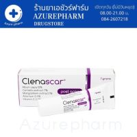 Clenascar Post Acne Gel 7g เจลใสดูแลรอยแผลจากสิว รอยแดง รอยดำ จางไวจริง