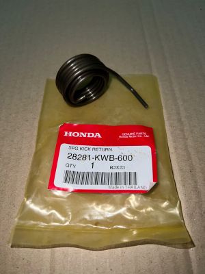 สปริงแกนสตาร์ท/สปริงรั้งกลับ W-110i ปี2009-2019 แท้เบิกศูนย์ 28281-KWB-600