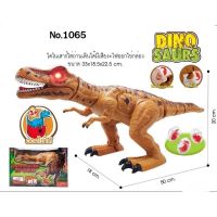 ไดโนเสาร์ T-Rex ตัวใหญ่ ใส่ถ่าน มีเสียง มีไฟ ขนาด 33x23 cm