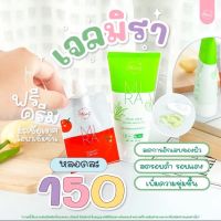 1กล่อง เจลมิราใบบัวบก เจลว่านหางจระเข้ ปริมาณ50กรัม