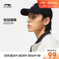 หมวกเบสบอล LI-NING รุ่นเดียวกับผู้ชายและผู้หญิงหมวกกีฬาซีรีส์ชีวิตแบบใหม่ปี2023 amyt229