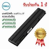 เจซีอัยย์ ช็อป แบตโน๊ตบุ๊ค DELL แบตเตอรี่โน๊ตบุ๊ค Dell Latitude E5420 E5430 E5520 E5530 E6420 E6430 E6440 E6520 E6530 E6540 T54FJ jci shop (ถ้ารีบใช้แบตไม่แนะนำให้สั่ง เนื่องจากทางร้านต้องมีระบบจัดการและตรวจสอบสินค้าก่อนส่ง อาจใช้เวลา 1-3 วัน)