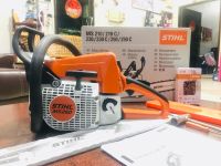 เลื่อยยนต์ Stihl MS250 แท้ เครื่องเปล่า