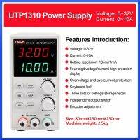 UNI-T UTP1310เครื่องจ่ายไฟกระแสตรงประเภทดิจิตอลปรับเปลี่ยนได้32V/10A โทรศัพท์มือถือซ่อมแหล่งจ่ายไฟ DC เพาเวอร์ซัพพลาย สินค้าพร้อมส่ง