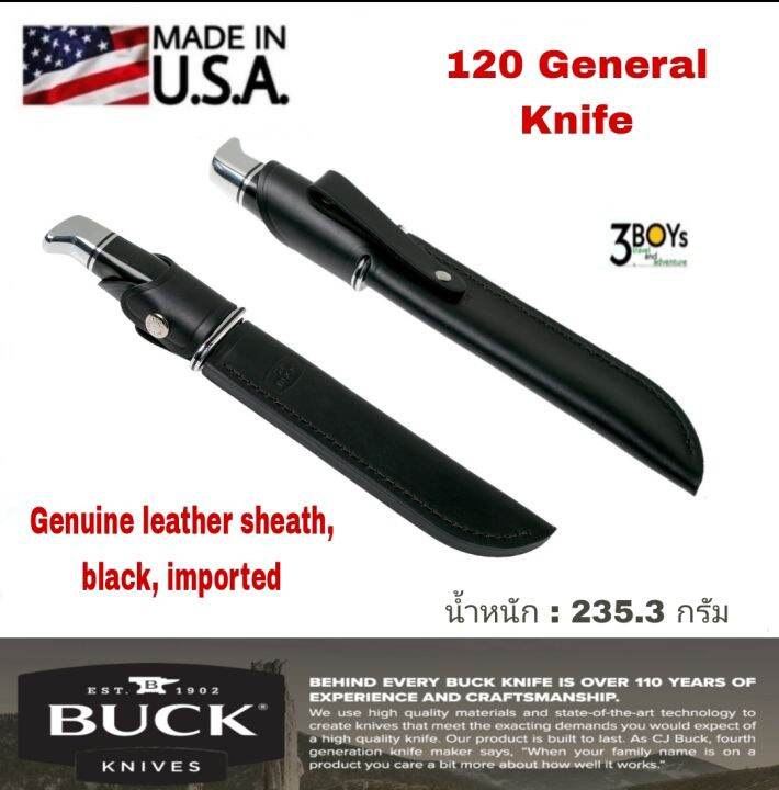 มีด-buck-รุ่น-120-general-knife-มีดด้ามตาย-ด้ามจับ-black-phenolic-สวยงามหรูหรา-พร้อมปลอกหนังสีดำ-ผลิต-usa