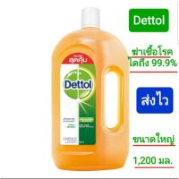 น้ำยา Dettol เดทตอล ผลิตภัณฑ์ฆ่าเชื้อโรคเอนกประสงค์ เครื่องใช่ต่างๆ พื้น ห้องน้ำ ครัว ฆ่าเชื้อโรคได้ถึง 99.9 %* 1200ml.