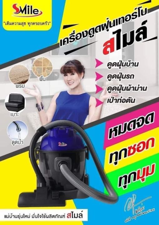 สินค้าคุณภาพ-ผ่อน900