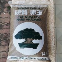 ดินญี่ปุ่น Akadama (อคาดามะ 300 C ) size S 1kg