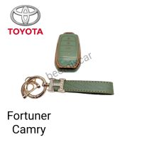 เคสกุญแจรถ TPU ตรงรุ่น Toyota Fortuner Camry พร้อมพวงกุญแจ