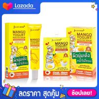 (หลอด/ยกกล่อง) จุฬาเฮิร์บ Julas Herb ครีมซอง Jula julahreb DDcream เจลแต้มสิว เซรั่มลำไย ดีดีครีม เซรั่มแตงโม ดีดีแตงโม