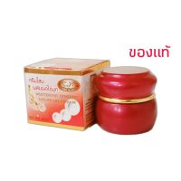 ครีม Kim สีแดง (1 กระปุก) โสมผสมผงไข่มุก ลดริ้วรอย