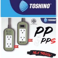 TOSHINO บล็อคยางพ่วงสายไฟ รุ่นPP315T-3M/5Mไม่มีสวิต