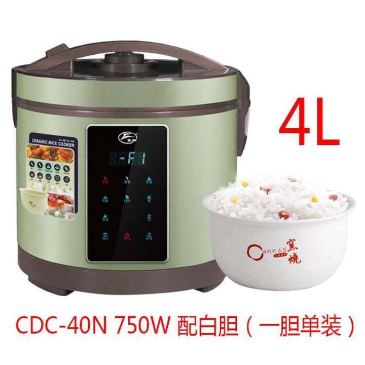 R'deer CDC40N Ceramic Inner Pot Rice Cooker Tile Rice Cookers Firewood