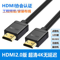 สาย HD สาย HDMI 20เมตร15เพิ่มความยาว30คอมพิวเตอร์เชื่อมต่อทีวี4K ขยายยาว10เมตรกล่องรับสัญญาณ himi hdni