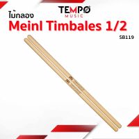 ไม้กลองทิมบาเลส Meinl Timbales 1/2