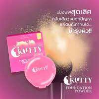 แป้งพัฟKutty (คิ้วตี้)SPF50PA++เบอร์02