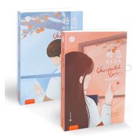 ขายนิยายมือหนึ่ง นิยายจีนแปลไทย Unrequited Love... ระยะแอบรัก เล่ม 1-2 (2เล่มจบ) ผู้เขียน: ปาเยวี่ยฉางอัน ราคา 919 บาท