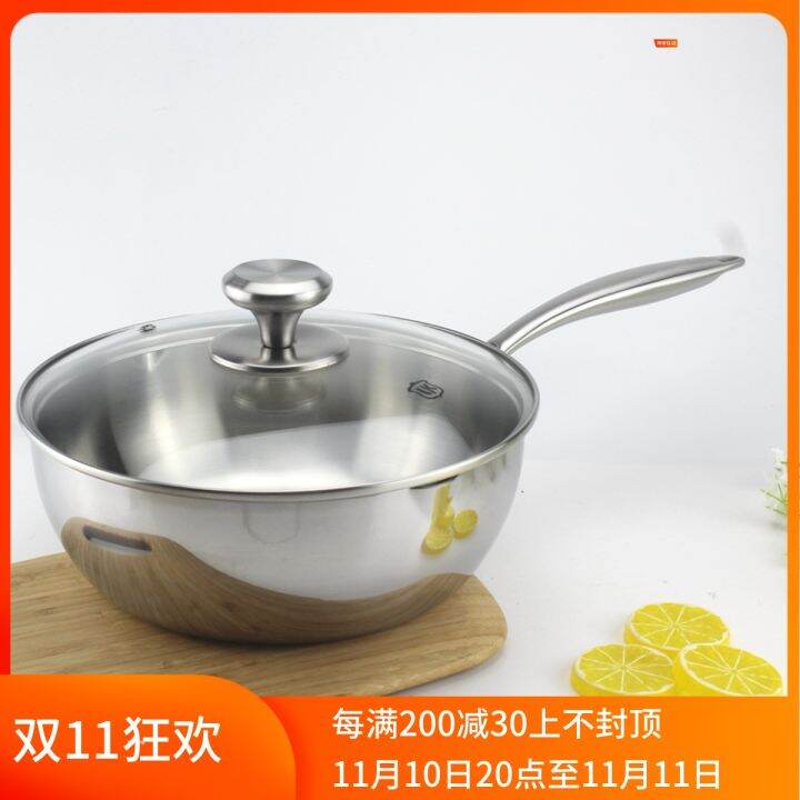 Lunkai 1810 Stainless Steel Yukihira Pan Frying Pan Stew Soup Multi