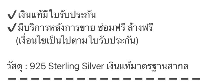 สร้อยข้อมือ-เงินแท้-ลายผ่าหวาย-ขนาด-2-มิล-ห้อยจี้พลอยขาวรูปหัวใจ