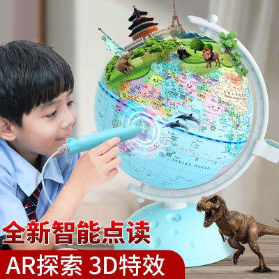 ลูกโลก AR การอ่านการพูดด้วยเสียง3D สามมิติแบบลอยได้สำหรับเด็กและเด็กผู้ชายของขวัญวันเกิดสำหรับนักเรียนประถมและมัธยมสำหรับผู้หญิงแผนที่โลกของร้านเรือธงอย่างเป็นทางการของแท้เรืองแสงอัจฉริยะ