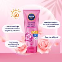 นีเวีย ซัน ทริปเปิ้ลโพรเท็ค เอสพีเอฟ50 พีเอ+++ บอดี้ เซรั่ม NIVEA Sun Triple Protect SPF50 PA+++ Body