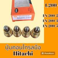 ปุ่มกดคอนโทรลมือ ** ชุด4ตัว** Hitachi ฮิตาชิ ex200-2 ex200-3 ex200-5 ปุ่มกดใต้มือคอนโทรล #อะไหล่รถขุด #อะไหล่รถแมคโคร #อะไหล่แต่งแม็คโคร  #อะไหล่ #รถขุด #แมคโคร #แบคโฮ #แม็คโคร #รถ #เครื่องจักร #อะไหล่แม็คโคร