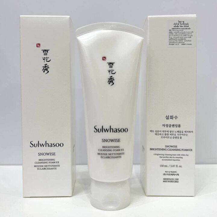 sulwhasoo-snowise-ex-cleansing-foam-150-ml