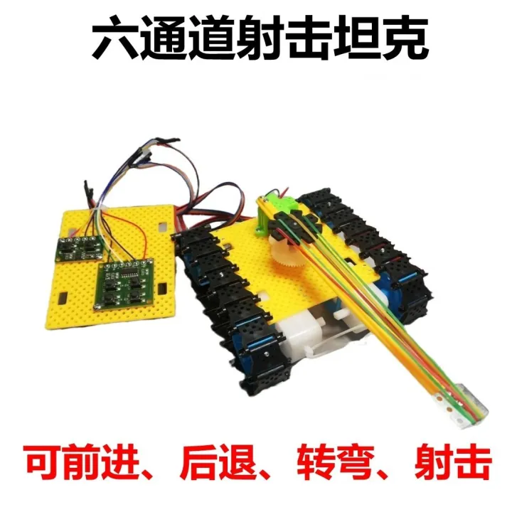 Eightchannel wireless remote control tank shooting technology