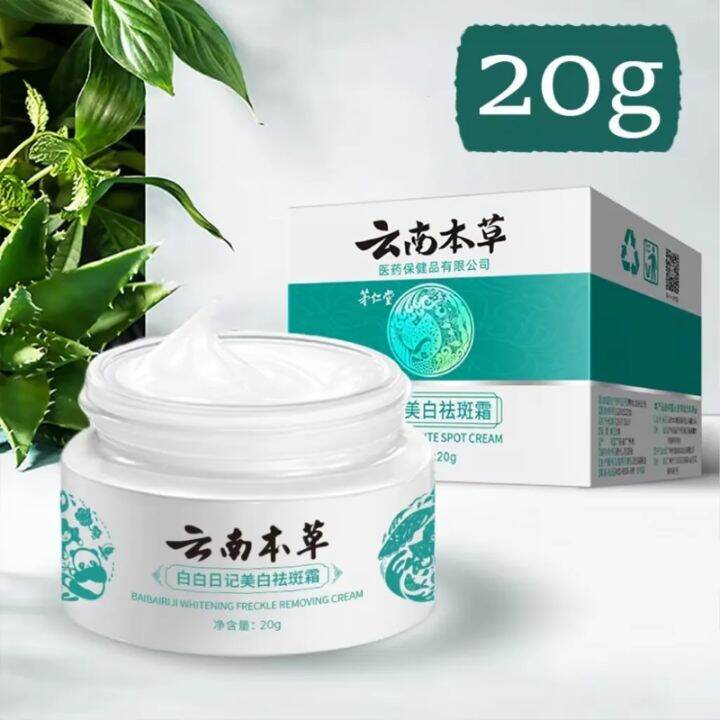 Pekas Remover Very Effective Japanese Melasma Cream Yunnan Herbal 