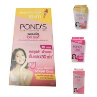 PONDS พอนด์ส ไวท์ บิวตี้ สกิน เพอร์เฟคติ้ง ซุปเปอร์ ครีม SPF30PA+++ ขนาด7กรัมและ6กรัม (1กล่อง6ซอง )