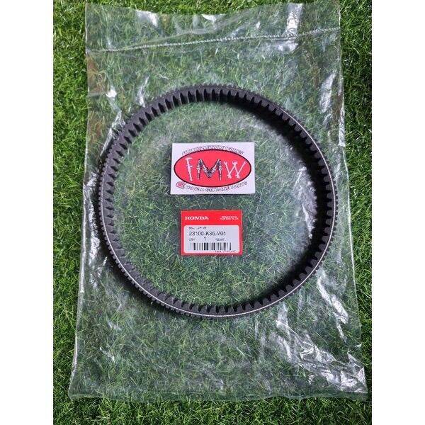 Drive Belt for Honda Click125i Lazada PH