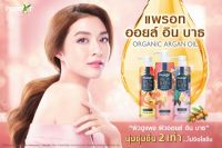 [1ขวด] (กลิ่น Soft Romance) Parrot Oil in Bath ครีมอาบน้ำ นกแก้ว ให้ผิวเนียนนุ่มชุ่มชื่นแบบไม่ง้อโลชั่น ขนาด400มล