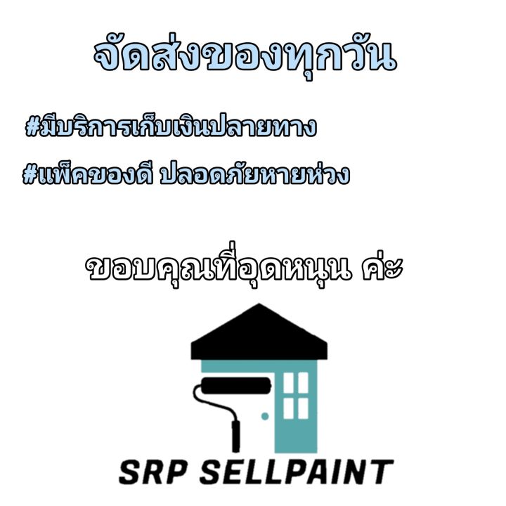 toa-201-roofseal-อะครีลิค-กันรั่ว-ชึม-ขนาด-4-กก-ทุดเฉดสี