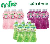 กาโตะ น้ำผลไม้ผสมวุ้นมะพร้าวขนาด 320 มล. x 6 ขวด (มีให้เลือก 3 รสชาติ)