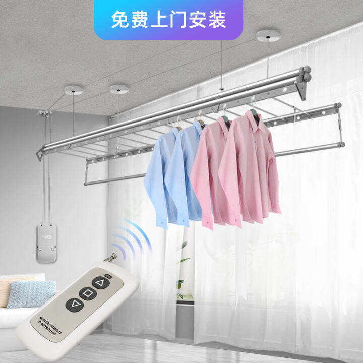 Yipeng Remote Control ElectricDrive Airer Household Lifting
