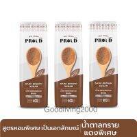 (ส่งฟรี) (x3 ถุง) PROUD พราว น้ำตาลทรายแดงพิเศษ (สูตรหอมพิเศษ) 400 กรัม Aromatic Dark Brown Sugar 400 gX3 pcs