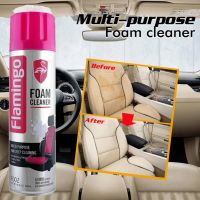 Flamingo Foam Cleaner สเปรย์ทำความสะอาด ขจัดคราบสกปรก เบาะรถยนต์ เบาะหนัง เบาะกำมะหยี่ โซฟา ไม่ทำลายพื้นผิว