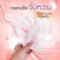 V-LIKE แผ่นเช็ดทำความสะอาดจุดซ่อนเร้น V-like Women Care Wipes [10 Sheets].